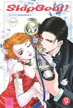 Skip Beat!
